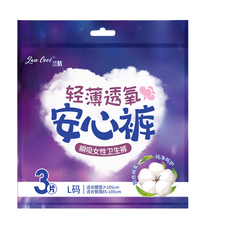 How to Use Overnight Pants