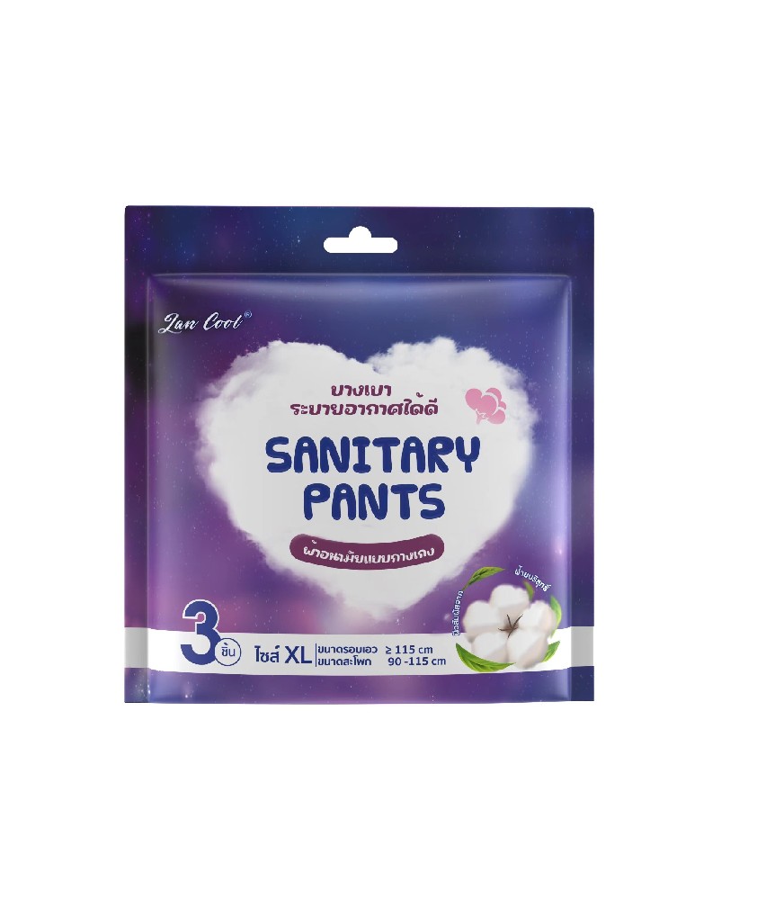 Revolutionary Comfort and Protection: Introducing Overnight Pants for Women