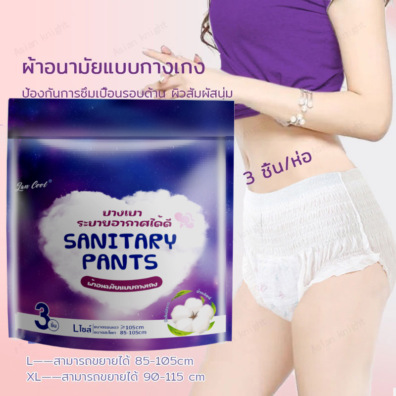 The success of Chinese OEM sleep pants also hinges on the selection of superior materials and continuous innovation