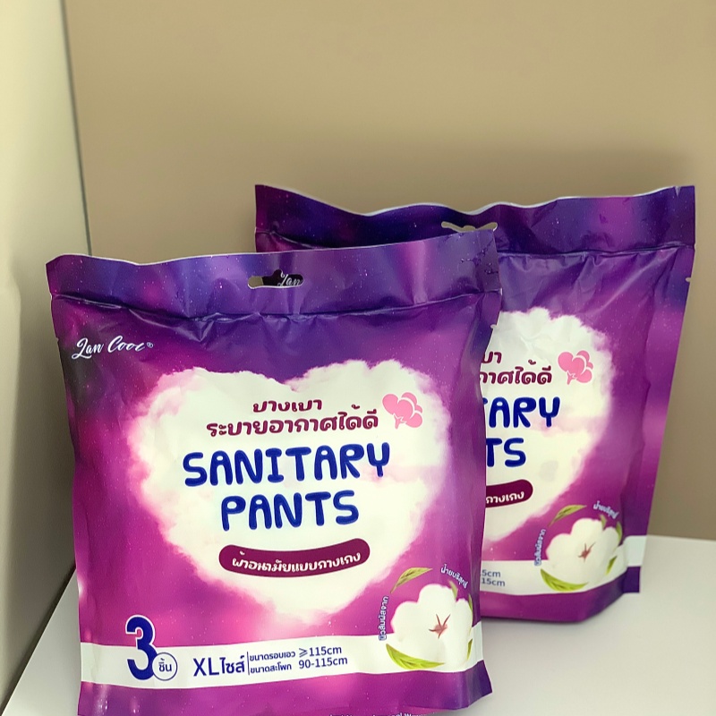 nafei Sanitary Pants OEM:Antimicrobial and Antibacterial Protection