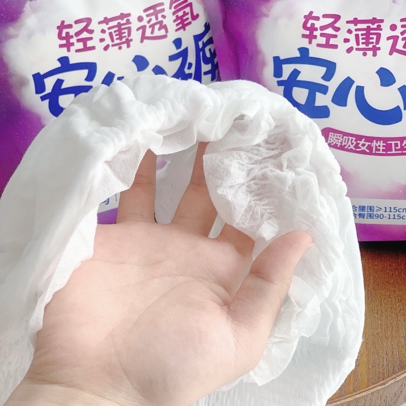 Chinese Sanitary Pants