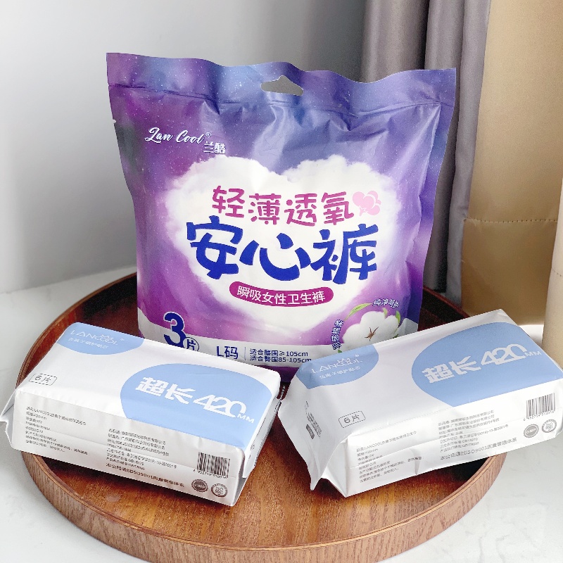 Nafei Sleep Pants OEM: China's Top OEM Factory for Private Label Sanitary Pads