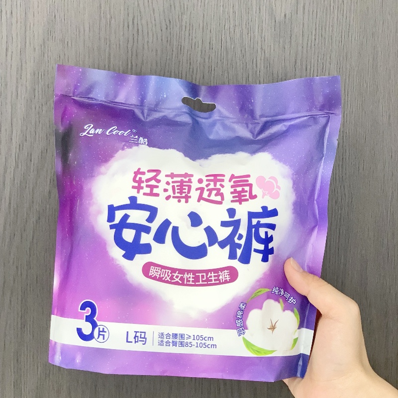 The advantages of Nafei Super Long Pajama Pants for girls during their menstrual cycle