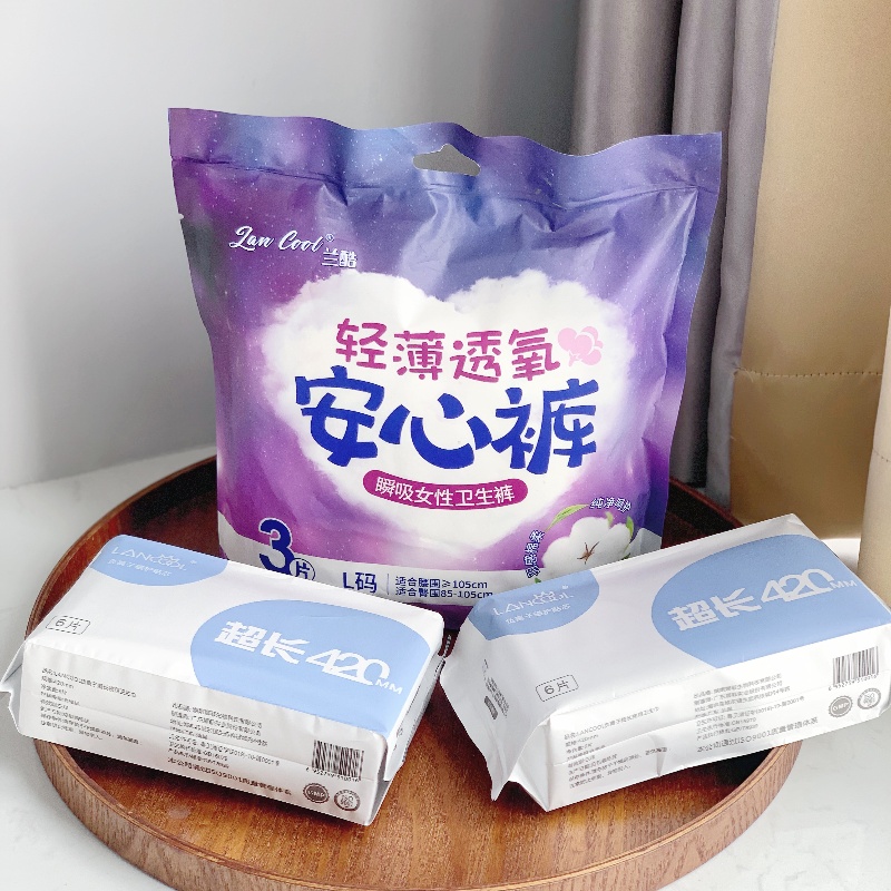 High-Quality Features Every Women's Sanitary Pants Should Have - Nafei's OEM Can Meet Your Needs