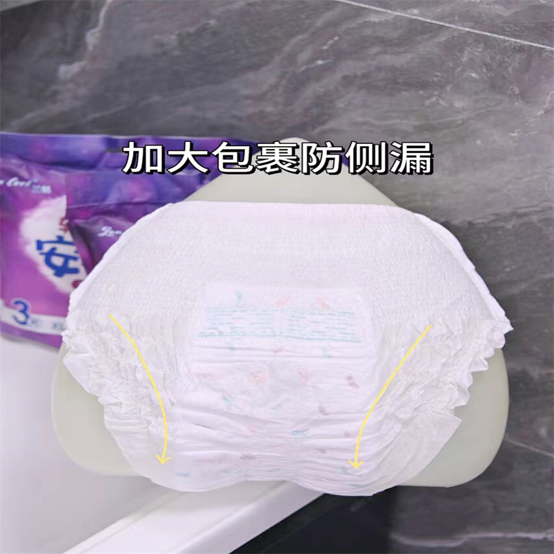 Sanitary Napkin OEM Factory: Which Factory is Good for the Production of Sanitary Napkins, Panty Liners, and Menstrual Pads?