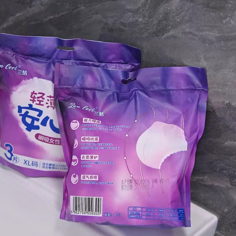 Guangdong Nafei Paper Industry Co., Ltd.