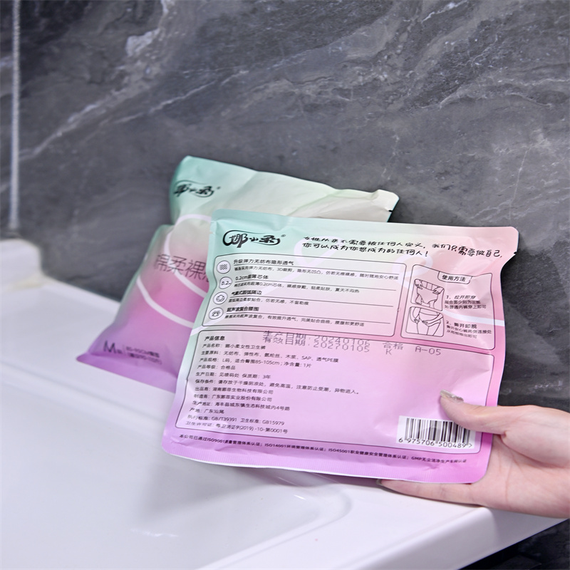 Can Disposable Menstrual Pants Be Worn Directly?