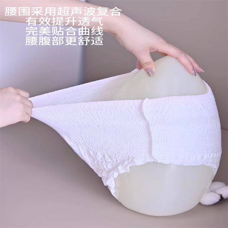 Can Menstrual Sleep Pants Be Worn During the Day?