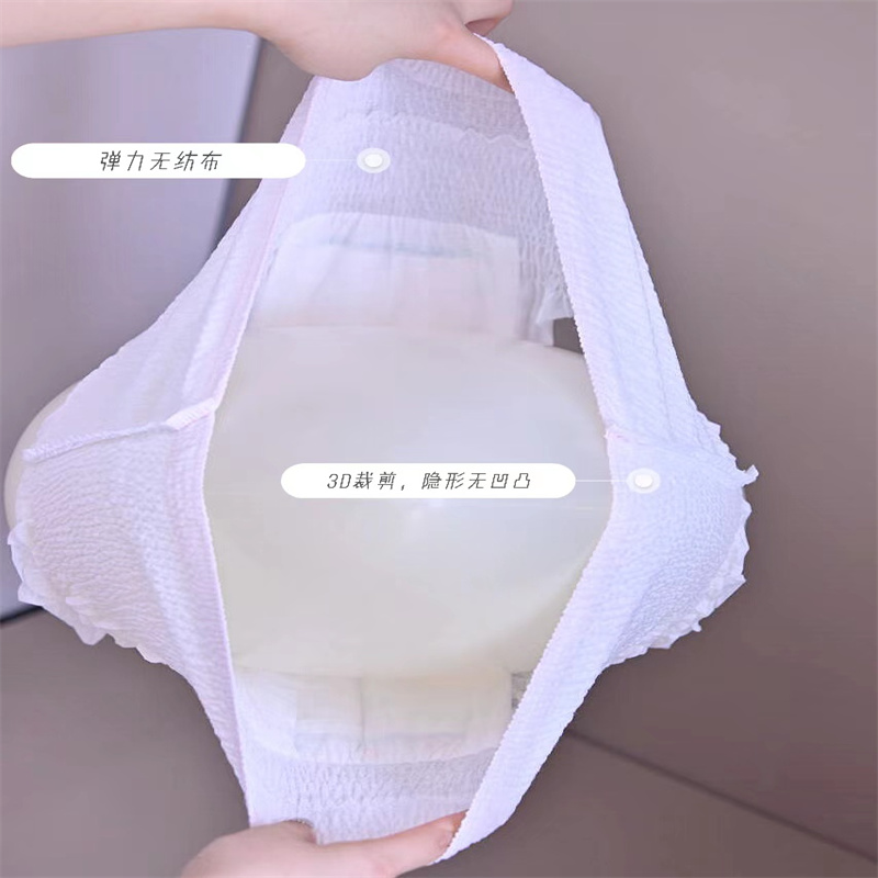 No More Worries for Sisters with Heavy Menstrual Flow: Enjoy a Peaceful Night with Nafei Menstrual Sleep Pants