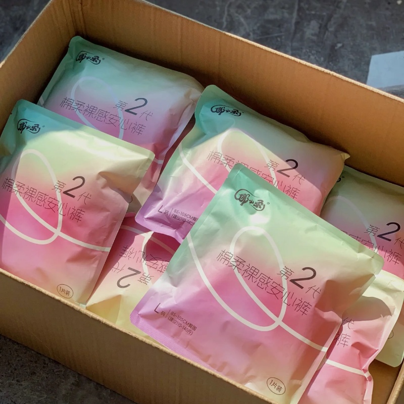 Which company is best for PAD?Choosing the Best Sanitary Pad OEM