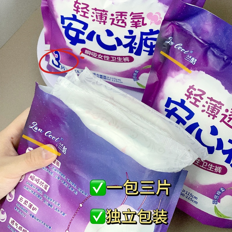 Nafei Sanitary Pads for Women & Girls: The Pinnacle of Supply Chain Excellence and OEM Capabilities