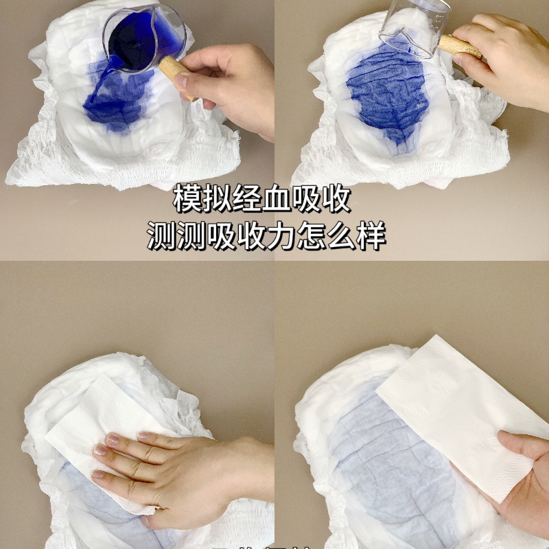 What to Avoid When Using Sanitary Pads: Insights from Nafei Sanitary Pads