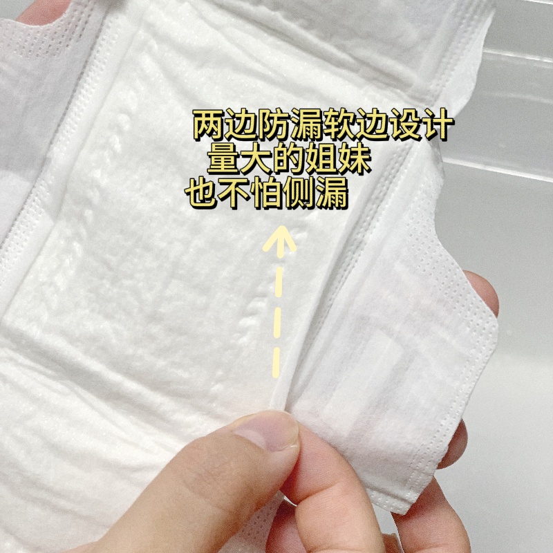 Which pad is best for school girl?Nafei Sanitary Pads and Sleep Pants is Best Solution for Schoolgirls