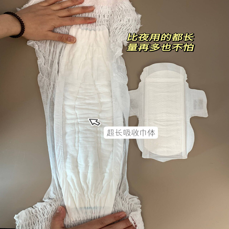 China OEM Manufacturer Recommendation for Sanitary Pants – Nafei