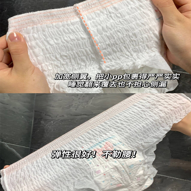 Nafei Ultra-Large Overnight Disposable Underwear: Custom Factory Solutions for Youth Leak-Proof Underwear