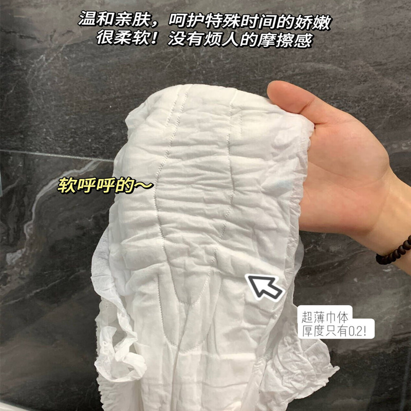 Nafei disposable sanitary pants protect your menstrual hygiene