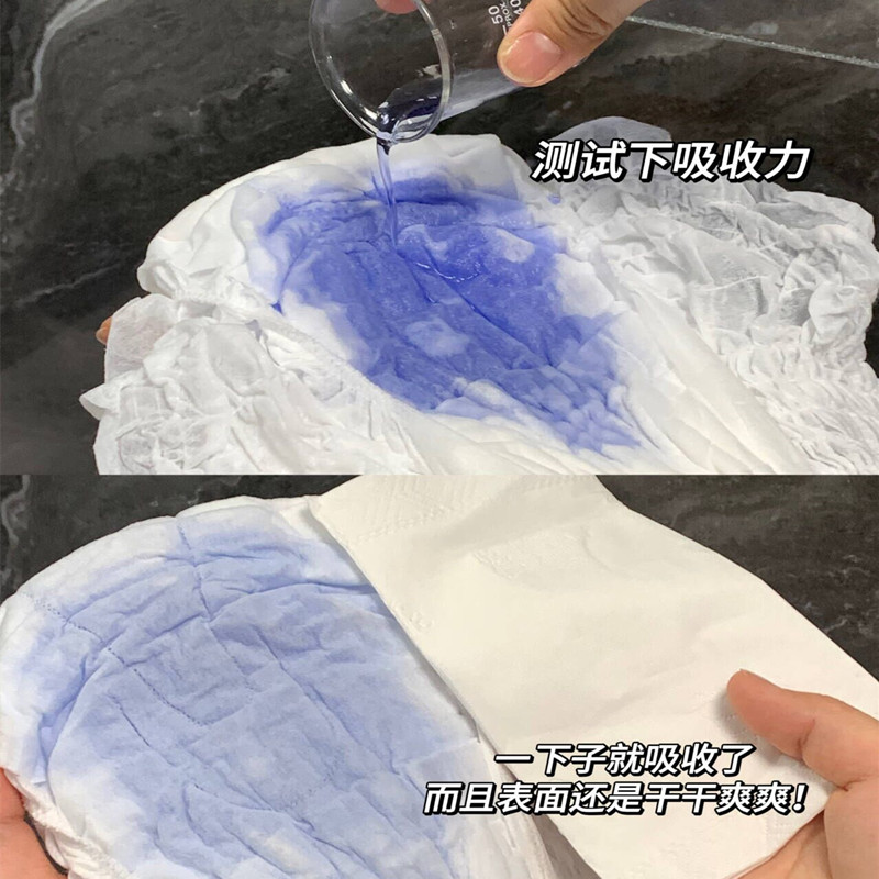 Disposable Period Underwear for Women, Nafei OEM Quality Partner