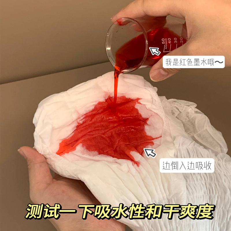 Custom Factory-Made Nafei Overnight Disposable Underwear and Leak-Proof Youth Undergarments