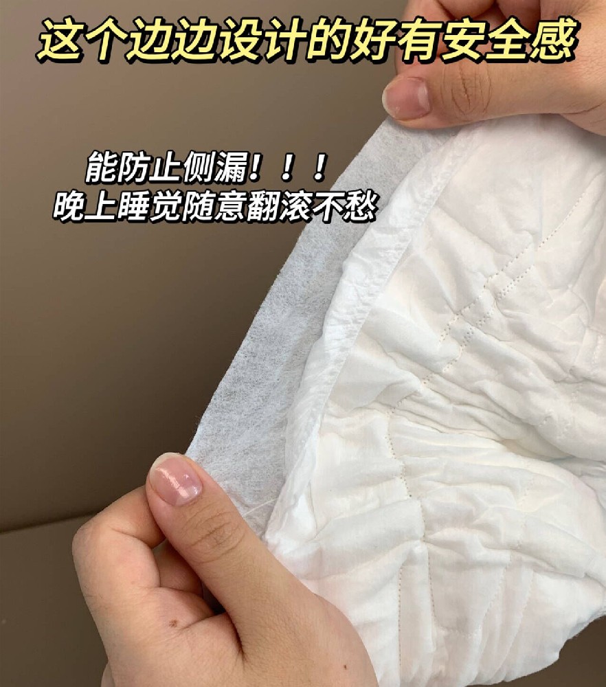 Nafei Overnight Gala Pants: Custom OEM Solutions for Young Women