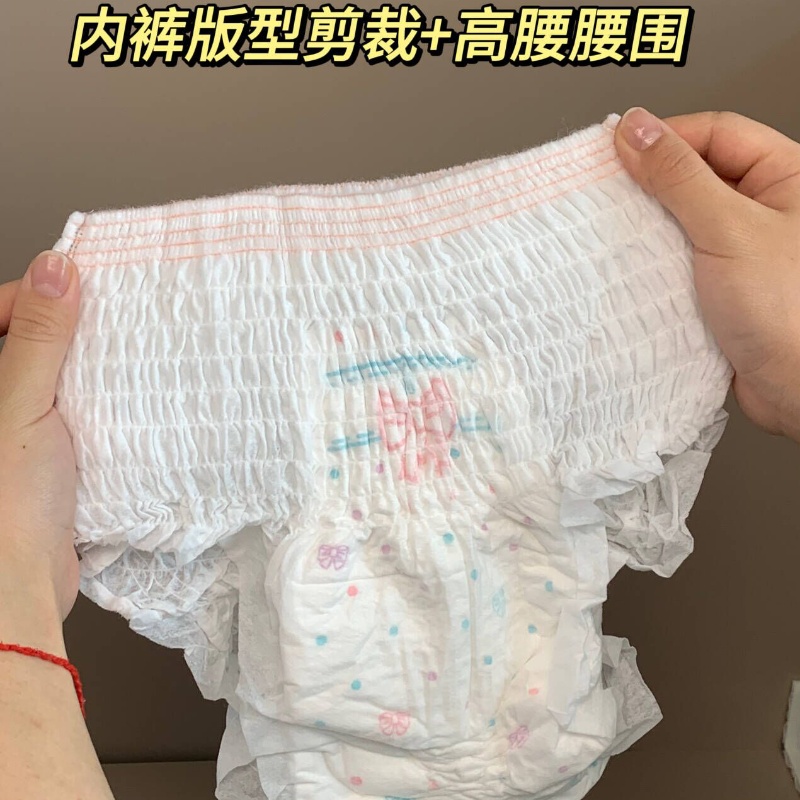 Nafei Gala Pants OEM Manufacturing: Empowering Postpartum Women and Curvy Girls with Confidence and Comfort