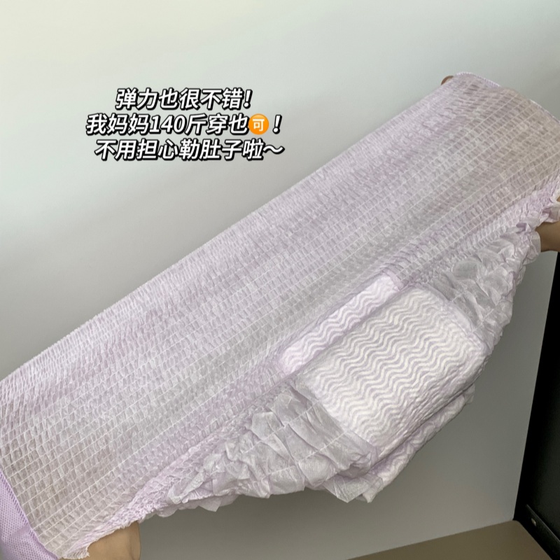 Nafei Custom Packaging for Overnight Gala Pants & Sanitary Pants OEM Solutions