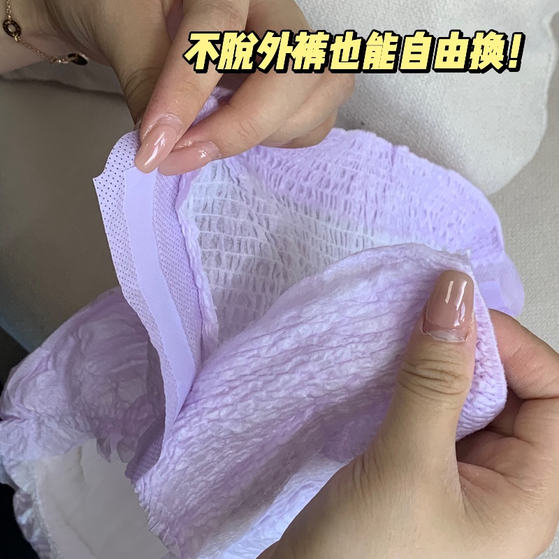 Nafei Disposable Sanitary Underwear OEM: Commitment to Customer Satisfaction