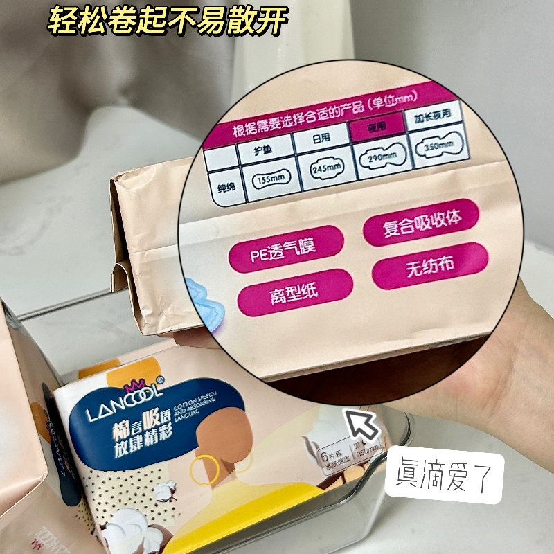 About Us:Important Articles of Association of Nafei Sanitary Pads OEM