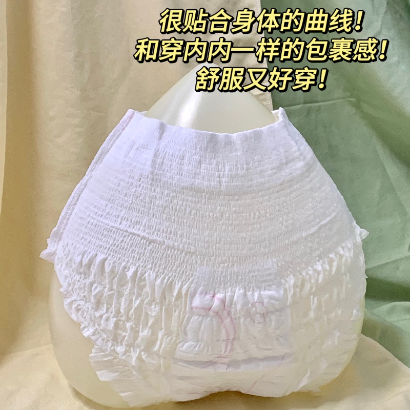 Custom Sanitary Pad Packaging Solutions by Nafei:Elevate Your Brand with Tailored Packaging