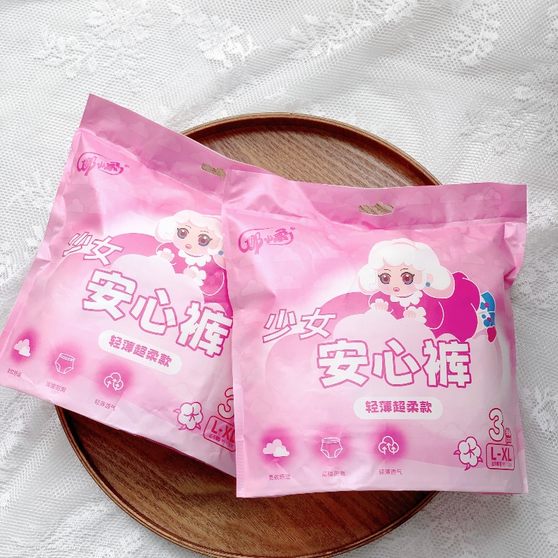 Nafei Non-Woven Cotton Sanitary Pads:Affordable wholesale prices