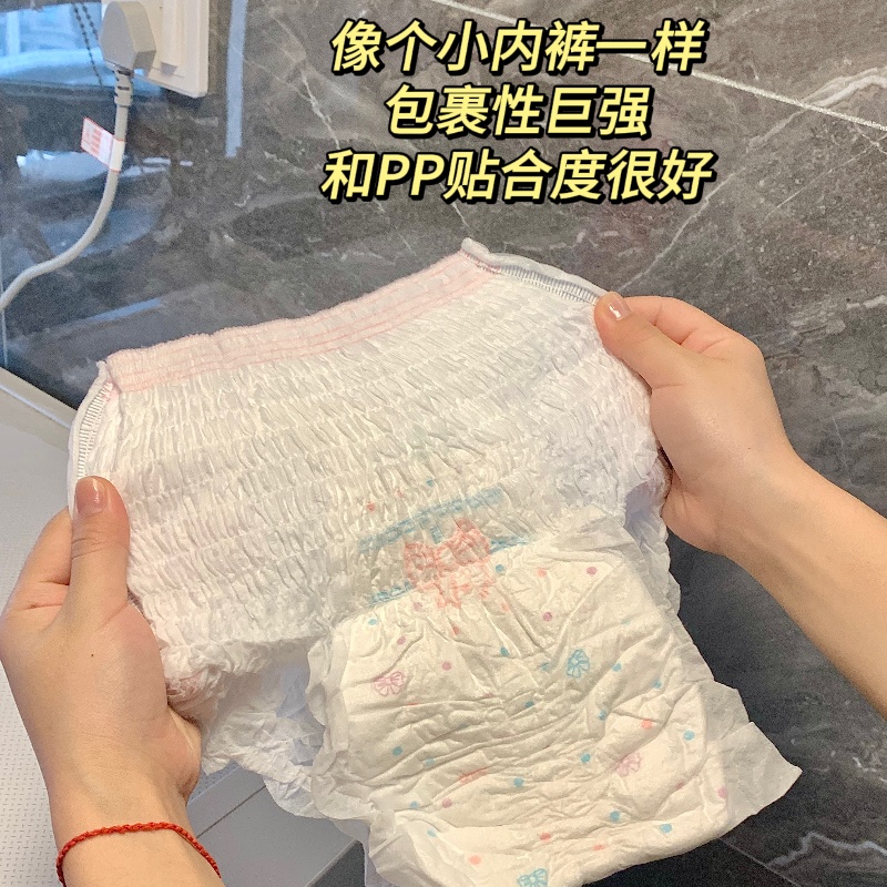 Gala Pants:The Ultimate Day-and-Night Menstrual Solution for Teen Girls