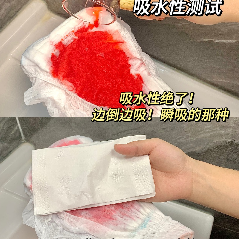 Nafei’s Teen Disposable Gala Pants:Comprehensive Absorbency Test Results