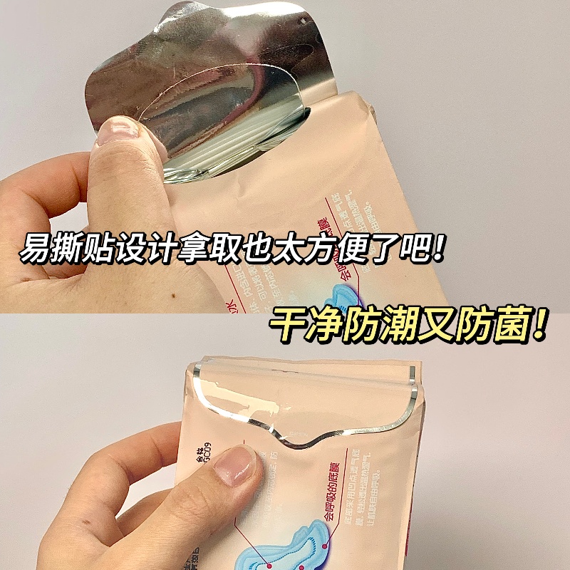 Nafei Starch PLA Biodegradable Sanitary Napkin:Custom Solutions for Your Brand