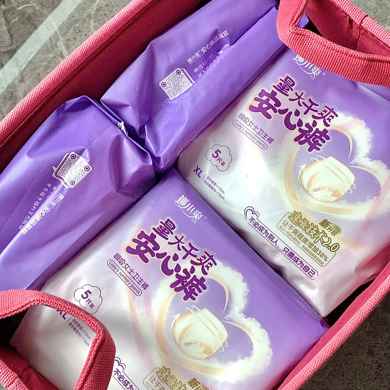 Nafei’s Leak-Proof Underwear-Style Pads for Southeast Asian Teens:All-Day Comfort and Protection