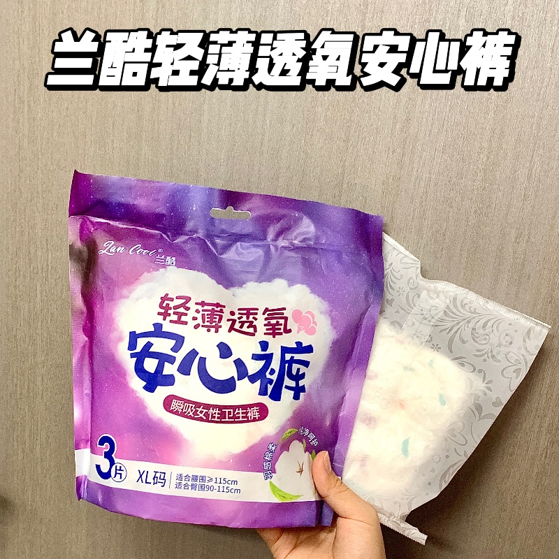 To Make Thai Women More Beautiful,Elegant,and Healthy During Menstruation