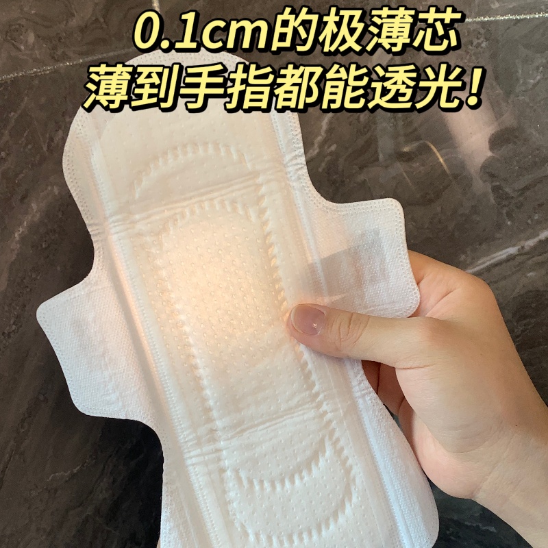 Biodegradable Sanitary Pads:Strong Adhesive with Multi-Layer Protection for Eco-Friendly Comfort