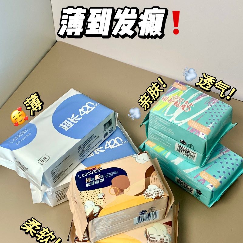 Nafei:Leading China Bamboo Sanitary Napkins Suppliers