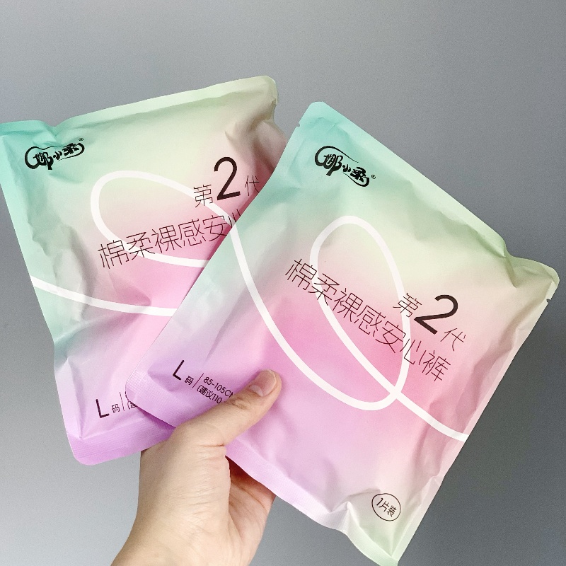 Nafei Soft Care Sanitary Pads with Anion:A Consumer Perspective
