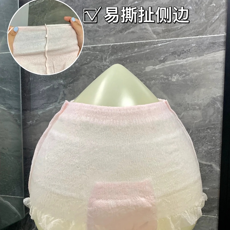 Nafei Disposable Night Use Anion Women’s Sanitary Napkin:A Young Woman’s Perspective