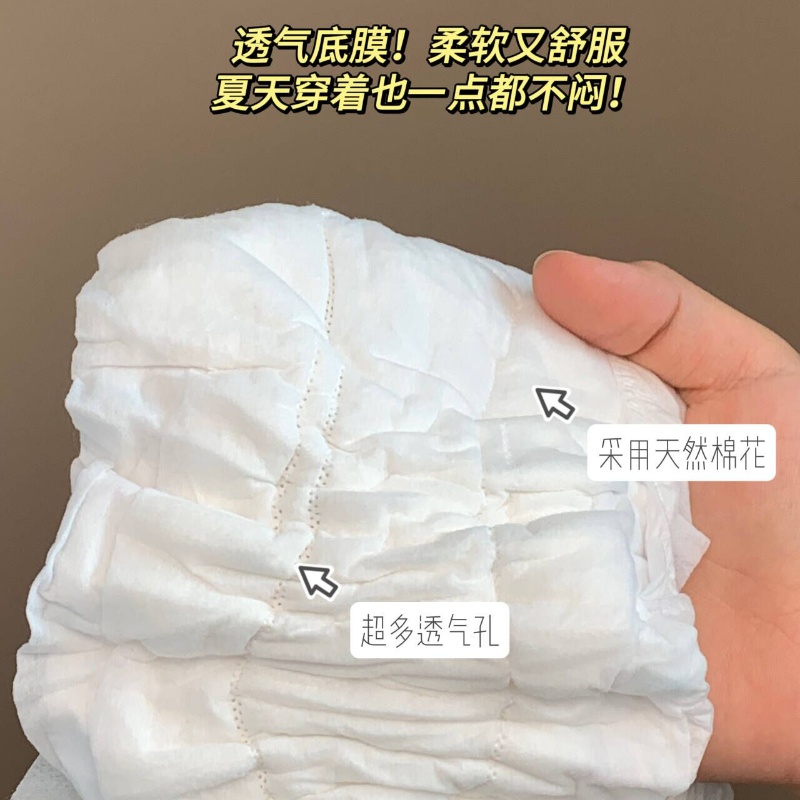 My Experience with Nafei Safe Ladies Sanitary Napkins with Wings