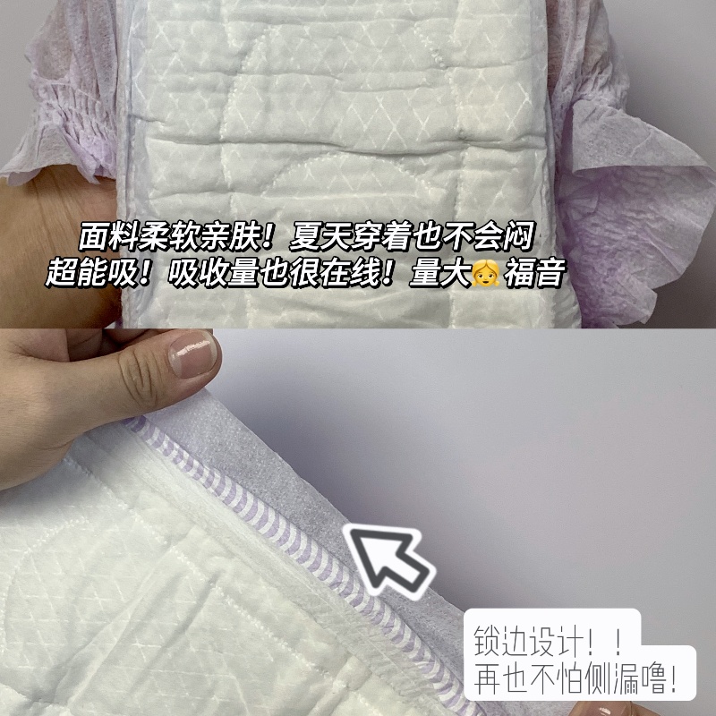 Working with Nafei for OEM(Original Equipment Manufacturer)sanitary napkins