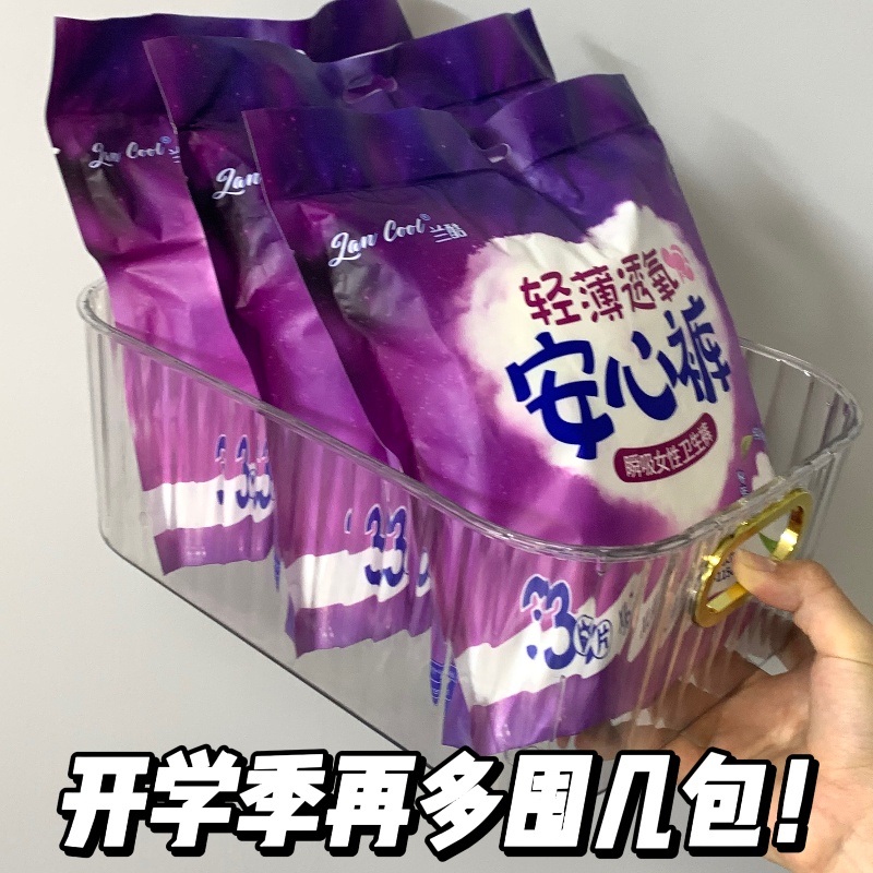 Nafei offers OEM/ODM services for Ultra-Thin Disposable Negative Ion Sanitary Napkins for Women