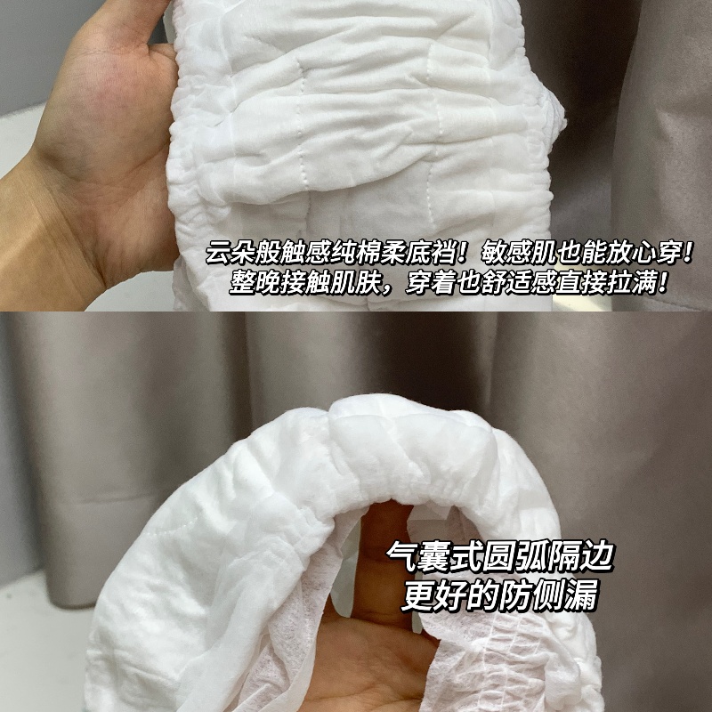 Introducing Female High Absorbency Anion 100%Organic Cotton Panty Liners