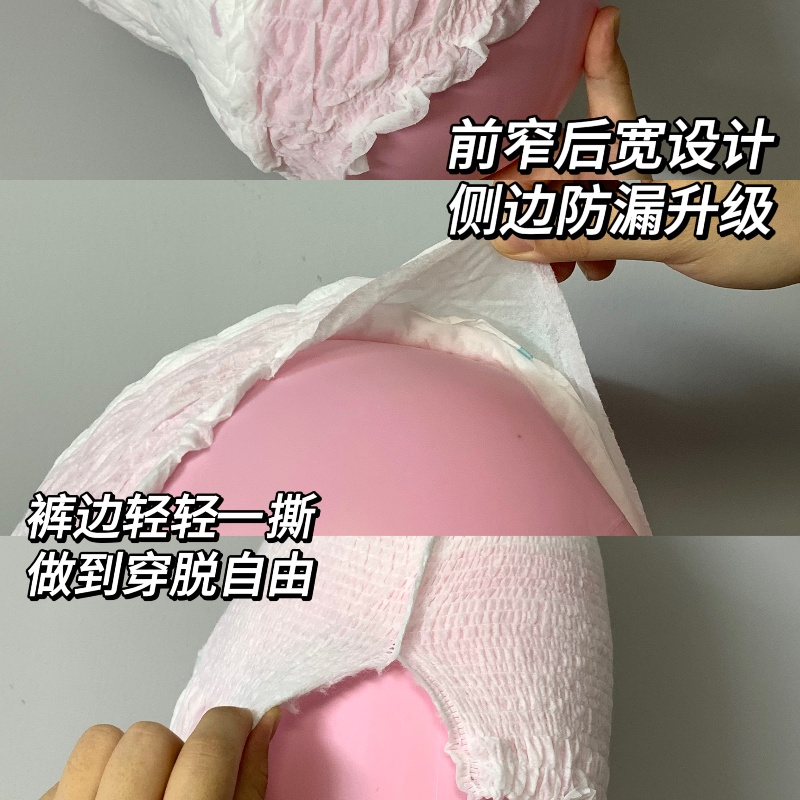 Nafei Ultra Thin Lady Sanitary Napkins:Perfect for Women of All Ages