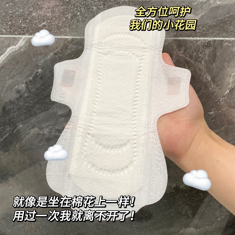 Nafei 285mm 350mm 410mm Biodegradable Sanitary Pads OEM