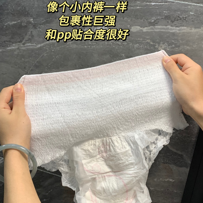 Nafei OEM Biodegradable Sanitary Pads:Customizable Multi-Layer Protection