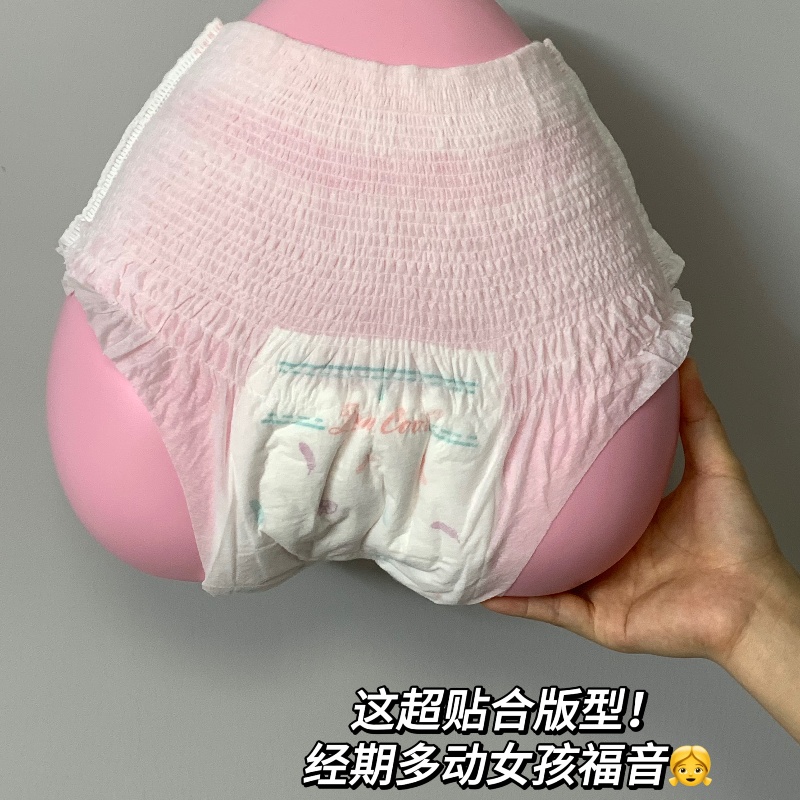 Nafei’s night-use sanitary napkins OEM/ODM