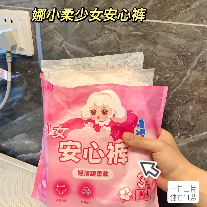 Nafei Semi-Servo Sanitary Napkin Production Line with Long Service Life