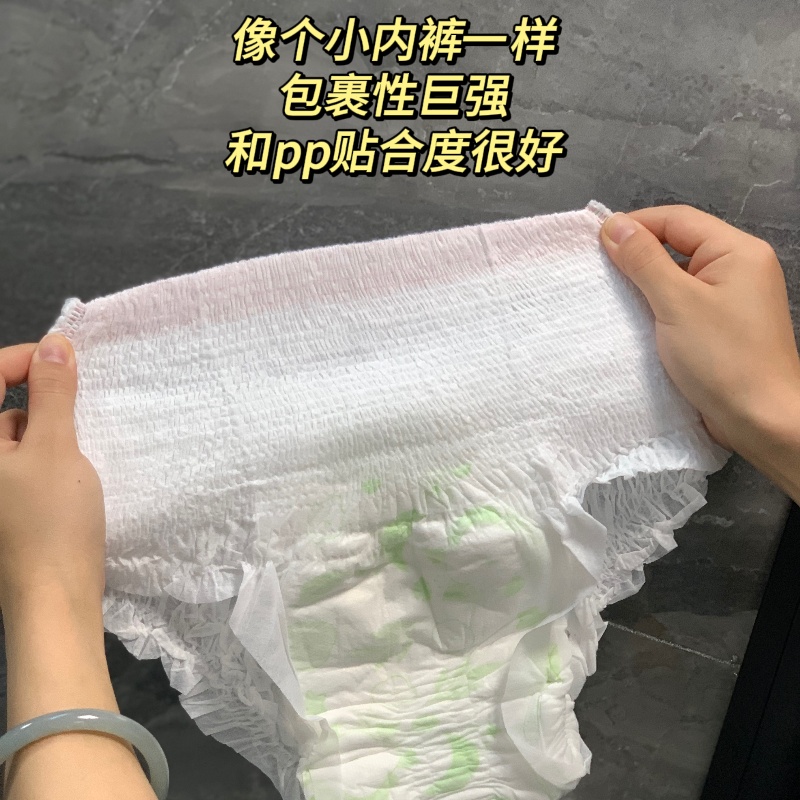 Nafei Ultra Breathable Sanitary Pads:Cotton Ladies Sanitary Napkins