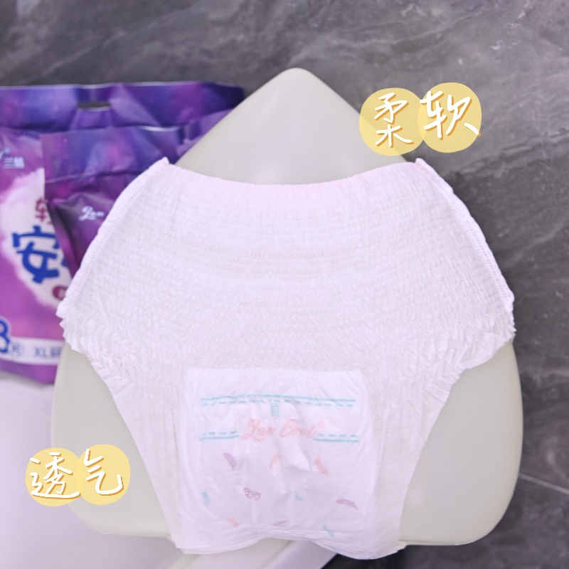 Nafei Night Winged Cotton Sanitary Napkin OEM:Ultimate Comfort and Protection