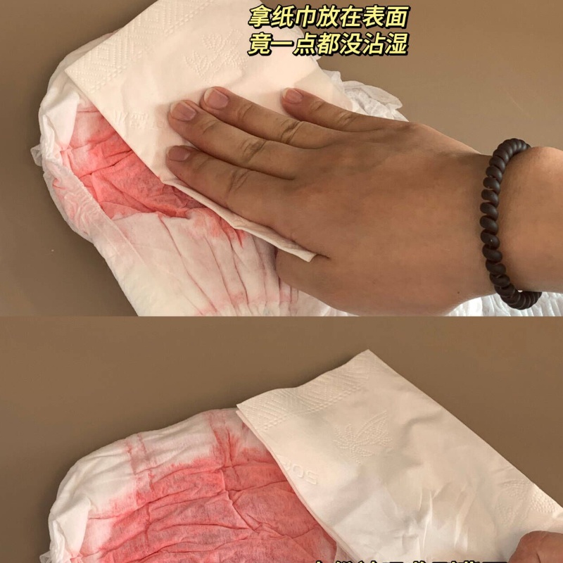 Nafei Organic Cotton Biodegradable Sanitary Napkin